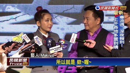 自嘲零收入、家都是蚊蟲 Makiyo靠副業回正軌