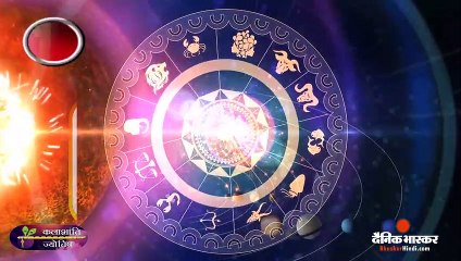 जानें दिसम्बर 2020 के आखिरी हफ्ते और जनबरी 2021 की शुरुआत मैं राशियों का साप्ताहिक राशिफल