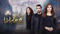 Tum Se Kehna Tha Episode 10 HUM TV Drama 28 December 2020