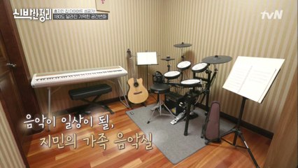 여기저기 널브러져 있던 부부의 취미 악기들 → ′가족음악실′로 총집합!
