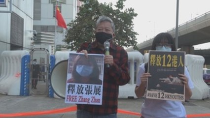 Los jóvenes que intentaron huir de Hong Kong en lancha se declaran culpables