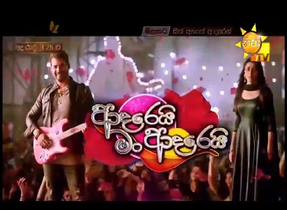 Adarei Man Adarei  Episode 1318