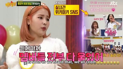 Weki Meki [KNOWING BROTHERS EP 261]