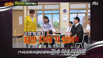 Best Couple Award [Knowing Brothers Ep 261]