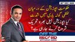 Off The Record | Kashif Abbasi | ARYNews | 28th DECEMBER 2020