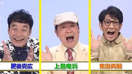 Youtubeバラエティ動画倉庫 dailymotion -  ドリフ・バカ殿・志村友達大集合SP 動画　9tsu  2020年12月28日