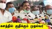 நாளை முதல் தேர்தல் பிரச்சாரம் கொள்ள உள்ளேன்- முதல்வர் அறிவிப்பு |Oneindia Tamil