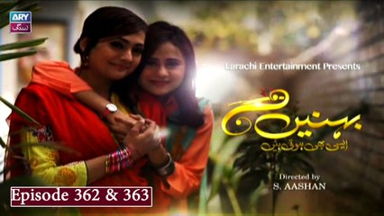 Behnain Aisi Bhi Hoti Hain Episode 362 & 363 | ARY Zindagi Drama