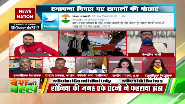 Desh Ki Bahas : Union Minister Ramdas Athawale exclusive in Desh Ki B