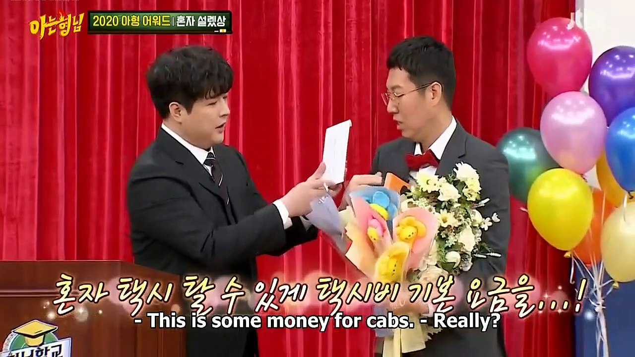 Get-Excited Alone Award, Pengsoo and Friends