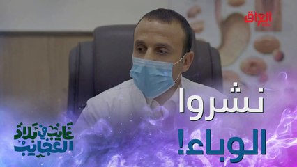 وهاي طلع الموضوع جديات.. يستاهل لو ميستاهل