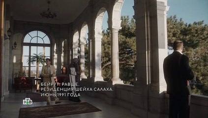 Шпион №1 3 серия (2020)