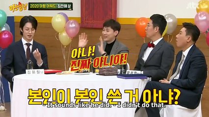 We Compliment You Award, "Hanryang" [KNOWING BROTHERS EP 261]