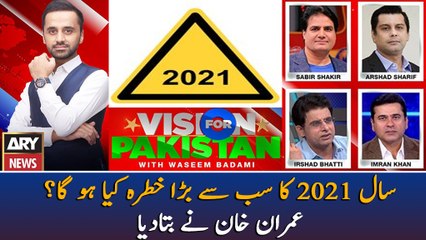 What will be the biggest threat of the year 2021? Imran Khan
