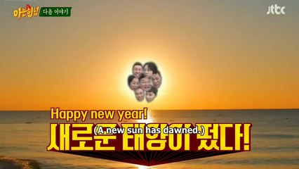 [Preview] Knowing Brothers Episode 262 - JYP, Rain