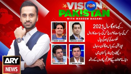 Vision For Pakistan | ARYNews | 28th DECEMBER 2020