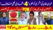 Imran Khan in Danger Allies No Confidence | PDM Long March in March ? | Detail Story