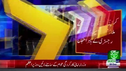 Bulletin 09 pm 28 December 2020