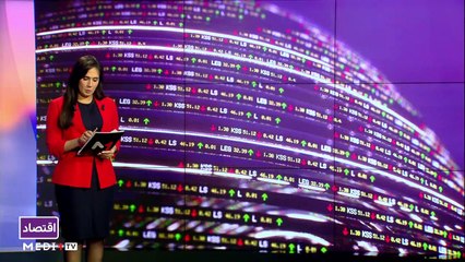 النشرة الإقتصادية - 28/12/2020