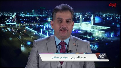 السياسي المستقل محمد العكيلي وحديث عن قانون الانتخابات الجديد