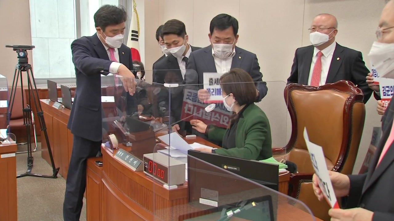 변창흠 국토부 장관 후보자 청문보고서 채택...野 극렬 반발 / YTN