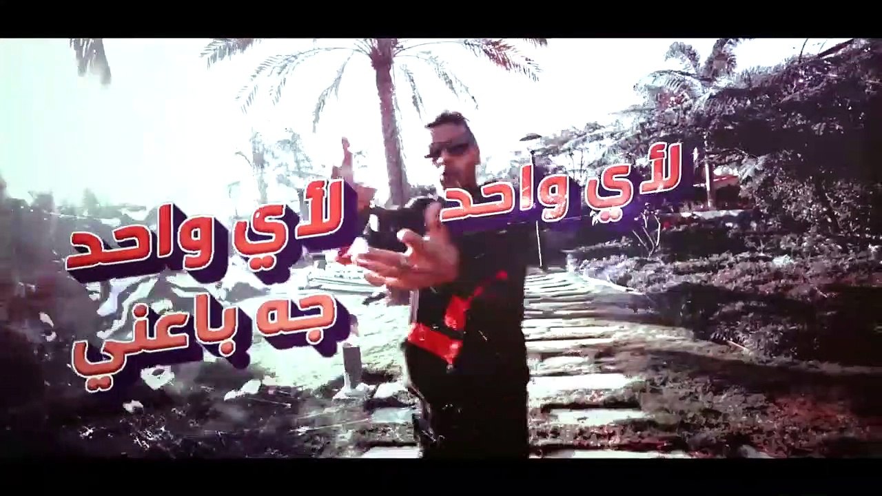 G.Oka- tata مهرجان  تاتا اوكا