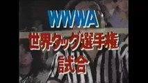 (7/19/88) 2/3 Falls 3WA Tag Titles: Bull Nakano & Grizzly Iwamoto vs. Fire Jets