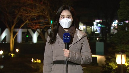 [날씨] 낮부터 곳곳 비·눈...찬 바람 불며 세밑 한파 / YTN