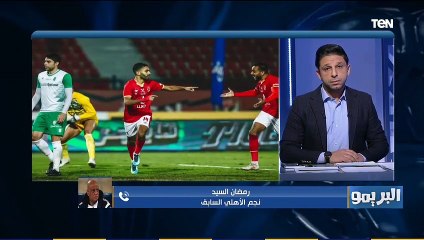 تحليل "رمضان السيد" لفوز الأهلي على الاتحاد برباعية: حسام حسن أخطأ في فتح المساحات للأهلي