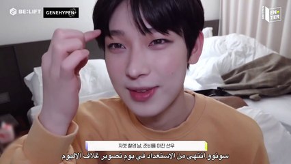 سونوو يتدرب على تعابير الوجه EN-TER Key  (مترجم عربي)