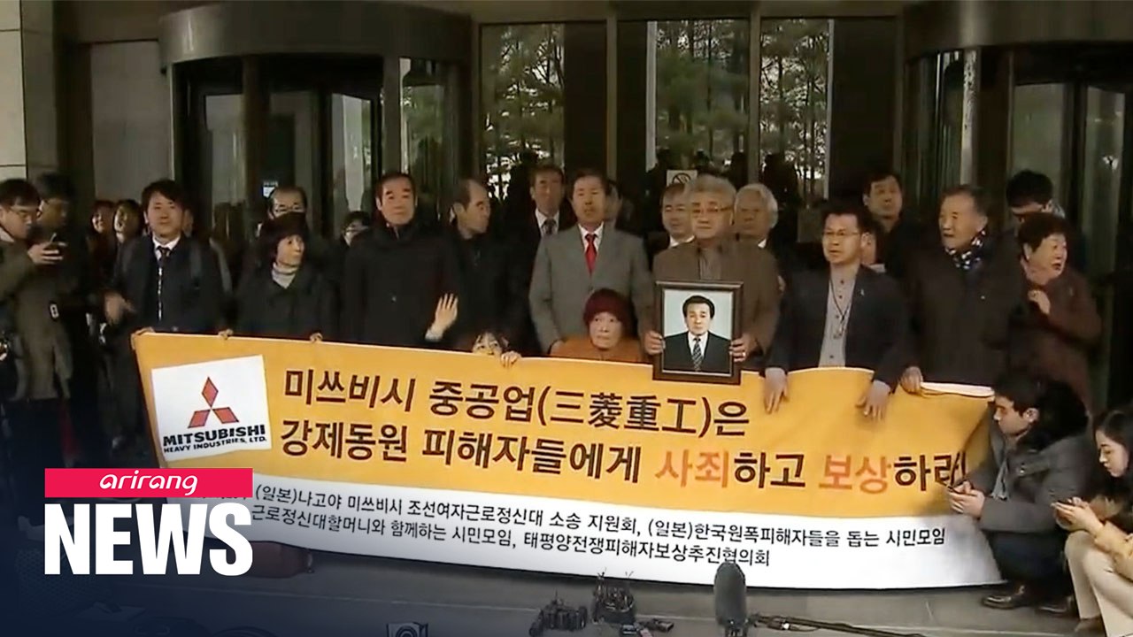 S. Korean court can deliver liquidation order for local assets of Mitsubishi Heavy Industries beginning Tues.