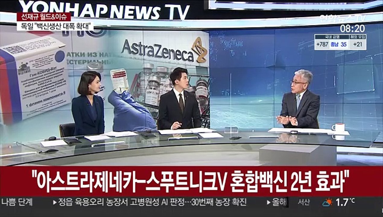 [월드&이슈] 변이 등장에 속수무책…영국 신규 확진자 4만명 넘어 外