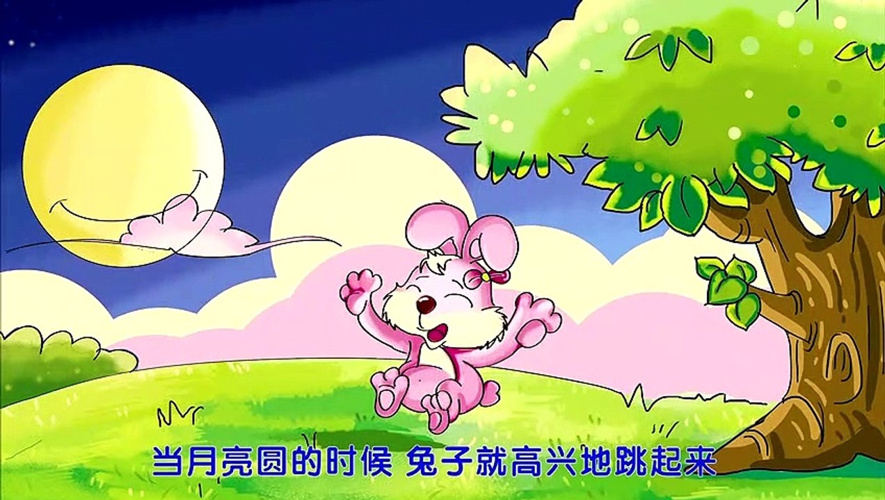 198.兔子和月亮