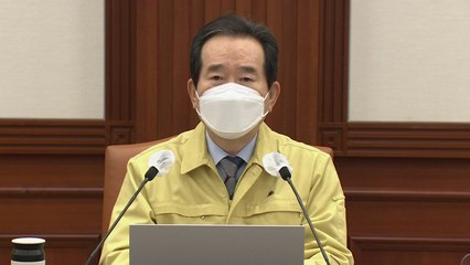 정세균 총리 "동부구치소 집단감염 송구" / YTN