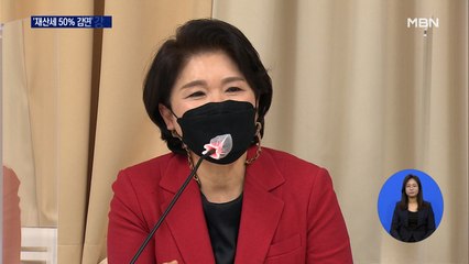서초구 '재산세 환급' 안내문 발송…서울시 '난색'