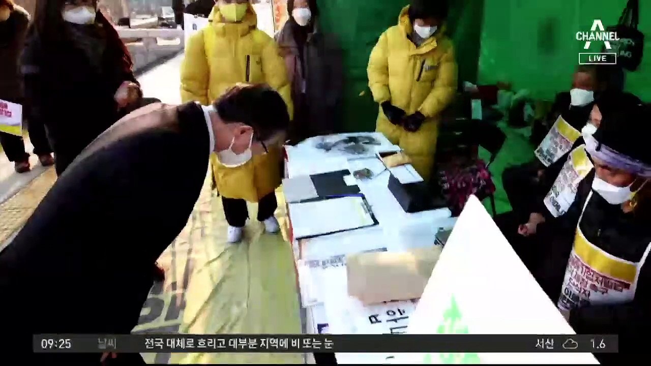 文 대통령, 야당 동의 없이 26번째 ‘임명 강행’