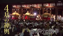 バラエティー 動画 まとめ - バラエティ 動画 japan -  ダイドードリンコ日本の祭り  動画　9tsu  2020年12月28日