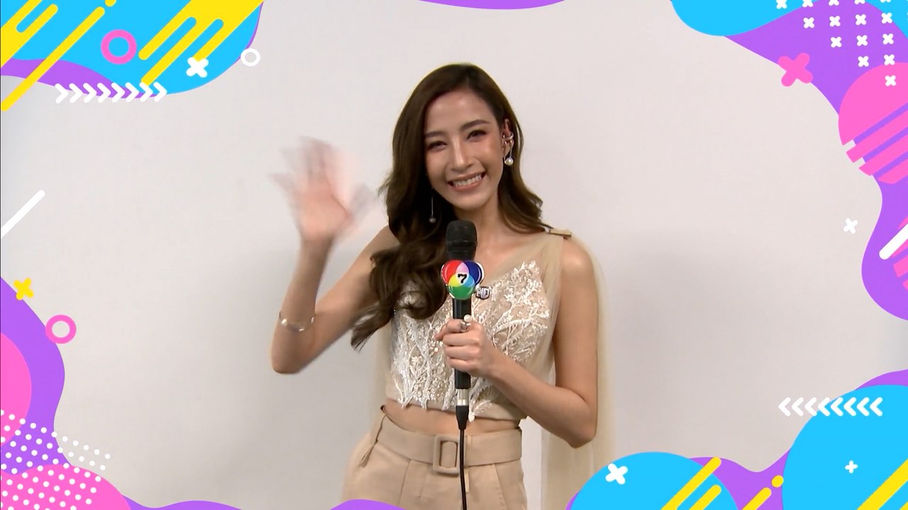 แจมมี่ ปาณิชดา | ส่งสุขปีใหม่ จากใจ 7HD 2564