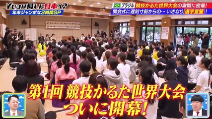 バラエティ 無料視聴  動画　9tsu　Miomio - YOUは何しに日本へ 動画　9tsu 2020年12月28日
