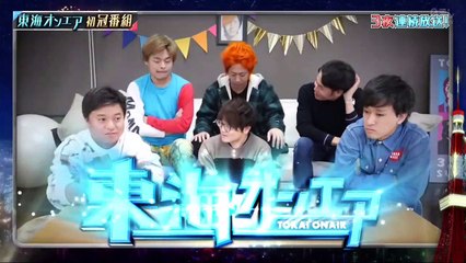 バラエティ動画 dailymotion -  東海オンエア_上京フェス2020  動画　9tsu　2020年12月28日