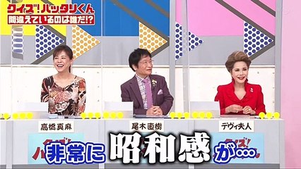 バラエティ動画 dailymotion - 間違えているのは誰だ   動画　9tsu　2020年12月28日