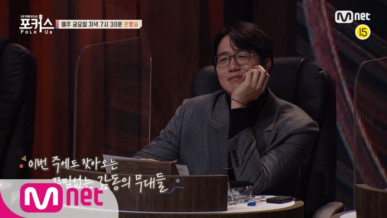 [예고/7회] ′오직 한 팀씩만 살아남는다!♨′ 세미파이널로 가기 위한 치열한 1vs...