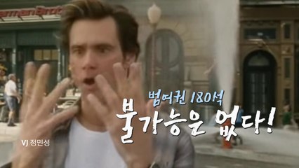 [영상] 범여권 180석, 변창흠·공수처 이슈 문제없다! / YTN
