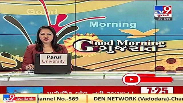 Gir Somnath_ Youth gets confirmation of tickets for ST bus that has no existence in real _ TV9News