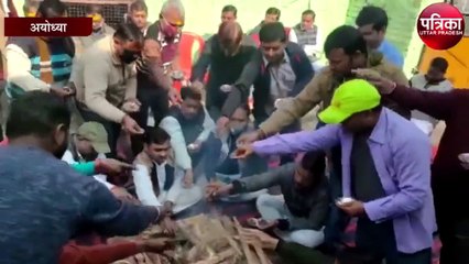 अयोध्या में व्यापारियों ने किया रोजी-रोटी बचाव यज्ञ