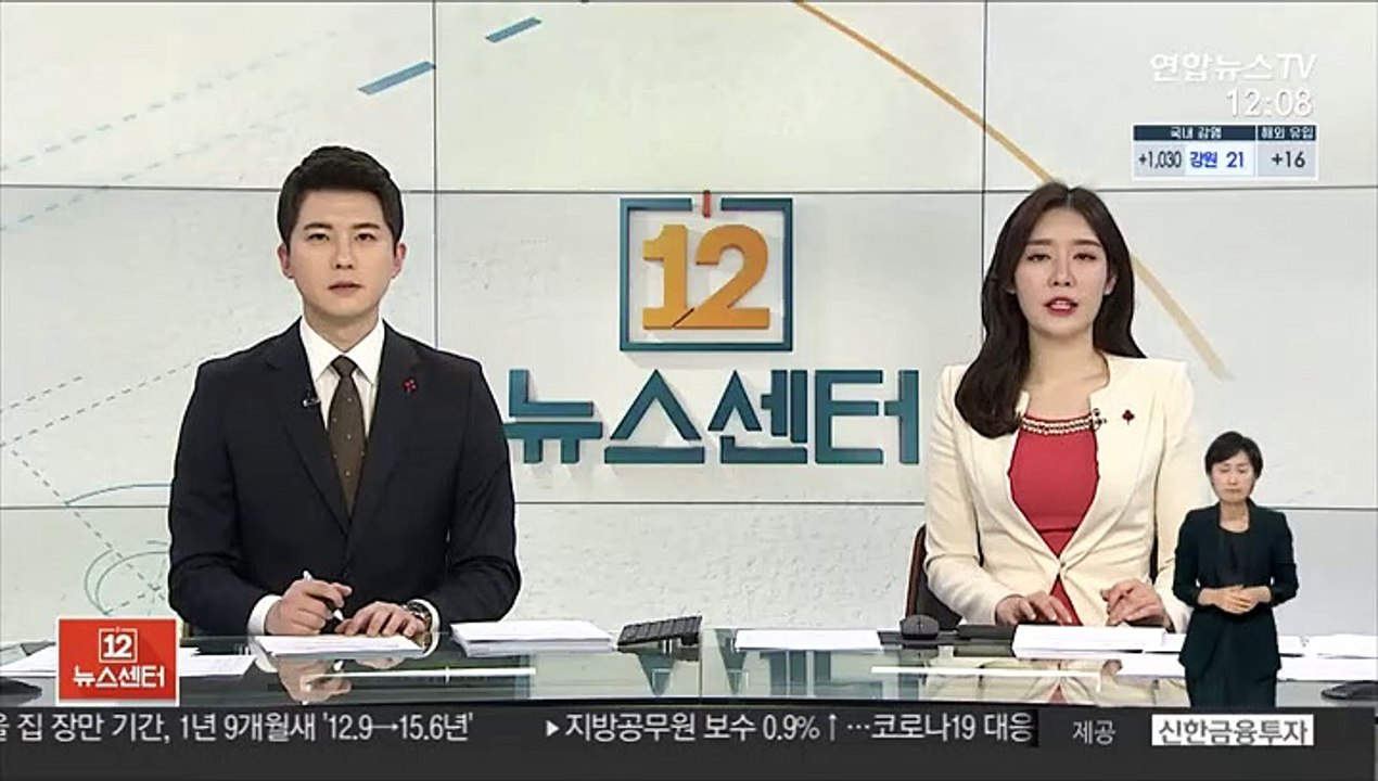 지난해 종부세 3조72억원…전년 대비 60%↑