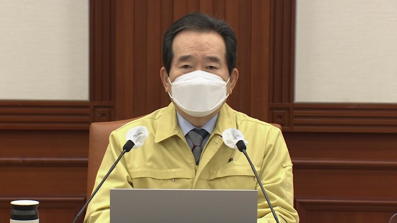정세균 총리 "임시선별검사소 2주 연장...동부구치소 감염 송구" / YTN