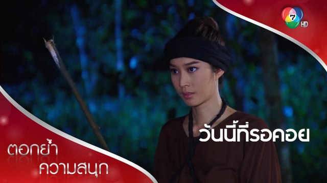 ถึงเวลา บราลีลองวิชาการต่อสู้แล้ว! | ตอกย้ำความสนุก วันนี้ที่รอคอย EP.10 | Ch7HD