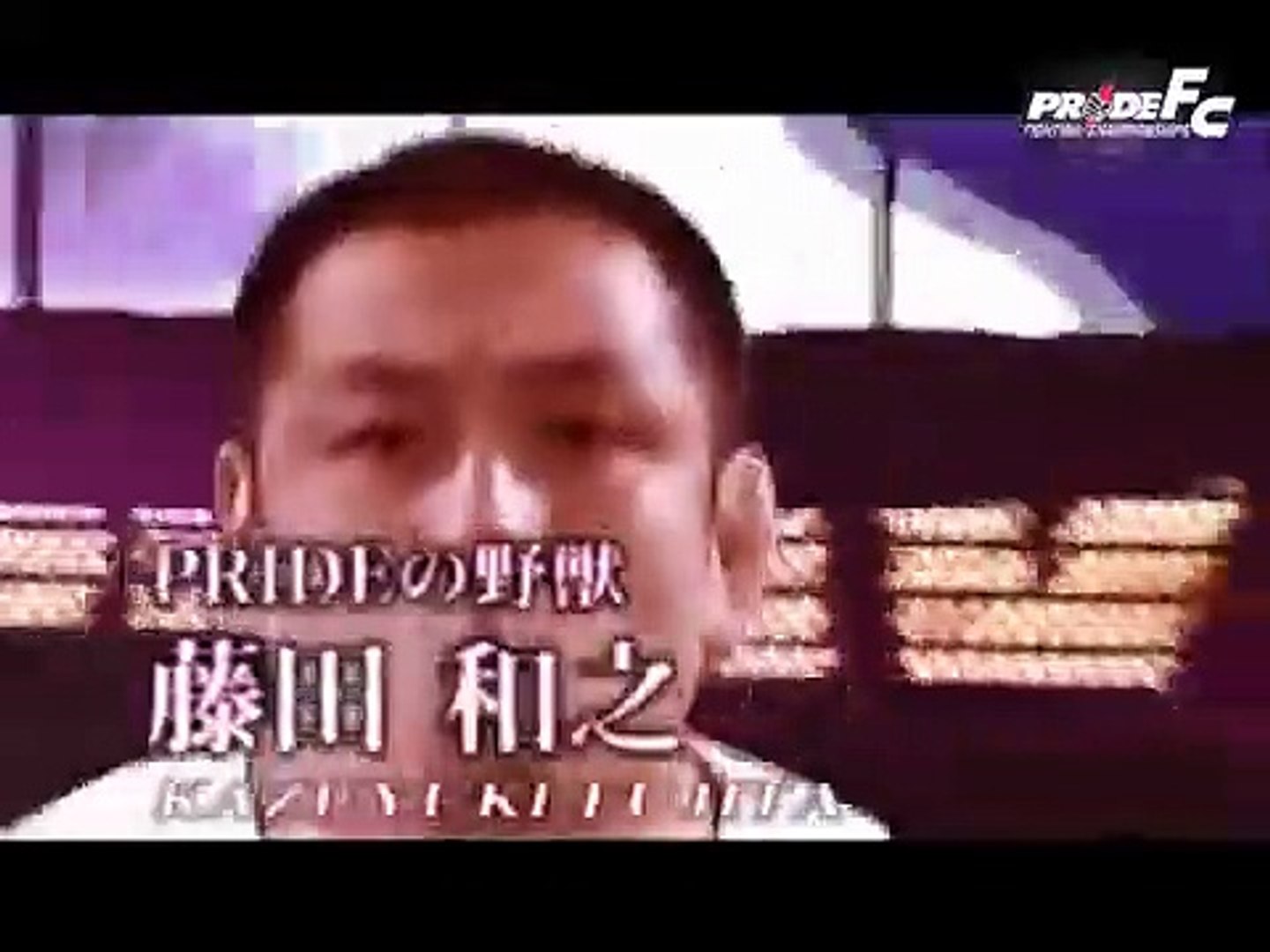 ジェフ モンソン Vs 藤田和之 動画 Dailymotion