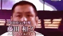 ジェフ・モンソン vs 藤田和之